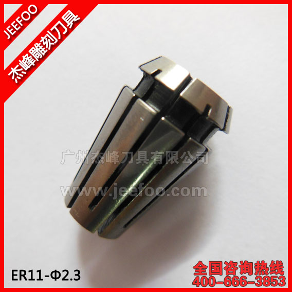 ER11-2.3 Recolha Machine / Grampo Para CNC Router com alta Qquality / ER Especial Colete E Grampo