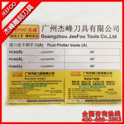 PCUT 45degree Plotter de Corte faca Uma série
