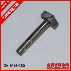 GV-6 * 16 * 150 cortadores de madeira 3D V sulco de corte CNC para pedaços de madeira / V-Shaped gravura 3D pedaços Ferramentas / 3D V roteador para madeira MDF