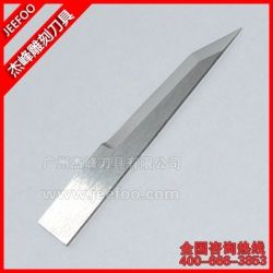 JF Series-Sharp cortador de lâmina, ferramentas de corte, gravura Tools