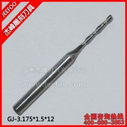 3.175 * 1.5 * 12mm Duas Flautas Bola Nariz Router Bits, Gravação de Máquinas-Ferramenta, Ferramentas para trabalhar madeira, cortadores, Entalhe em Relevo 3D