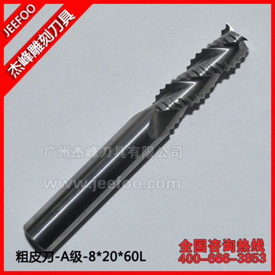 8 * 20 * 60L moagem áspero cortador / bits Áspero / ferramentas de corte CNC